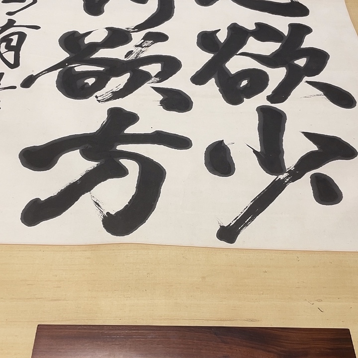 用***7绢本你在干嘛呢我