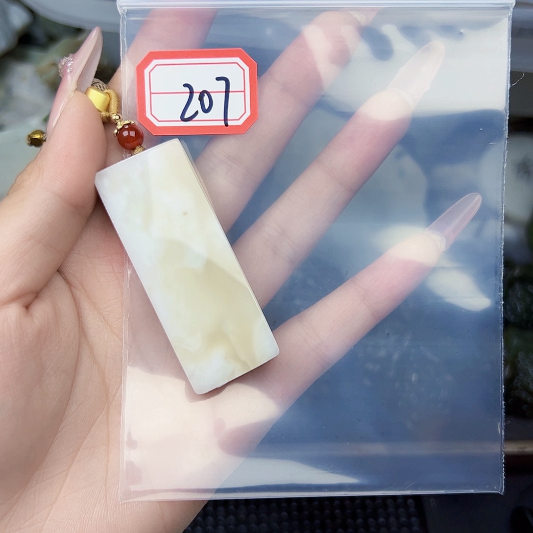 和田玉珠宝半成品未镶嵌