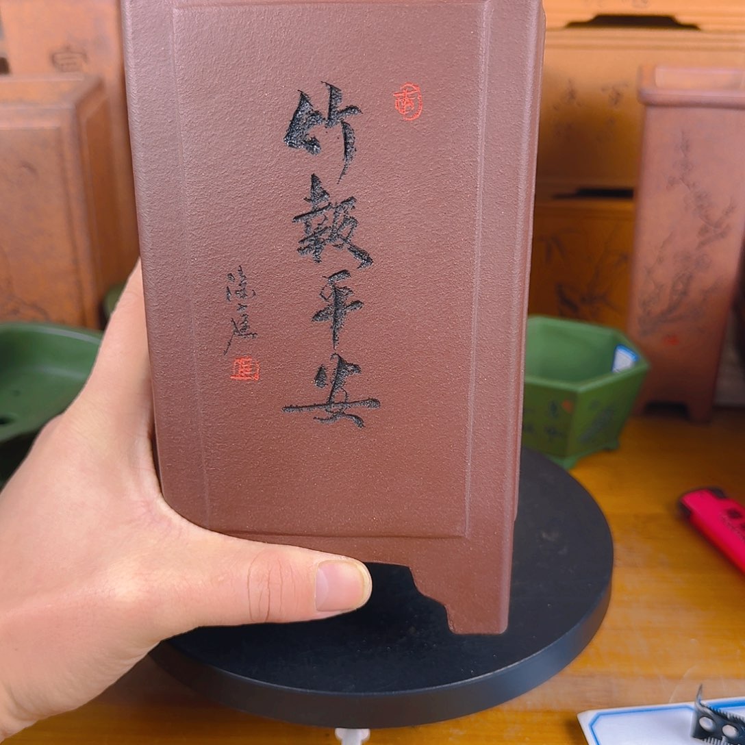 紫砂花盆百****姐紫砂花盆