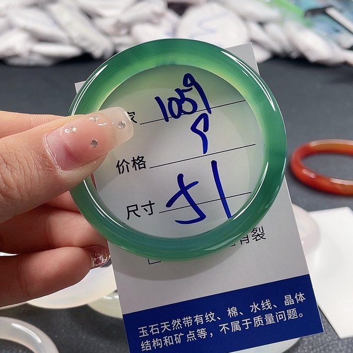 玛瑙/玉髓未镶嵌手镯