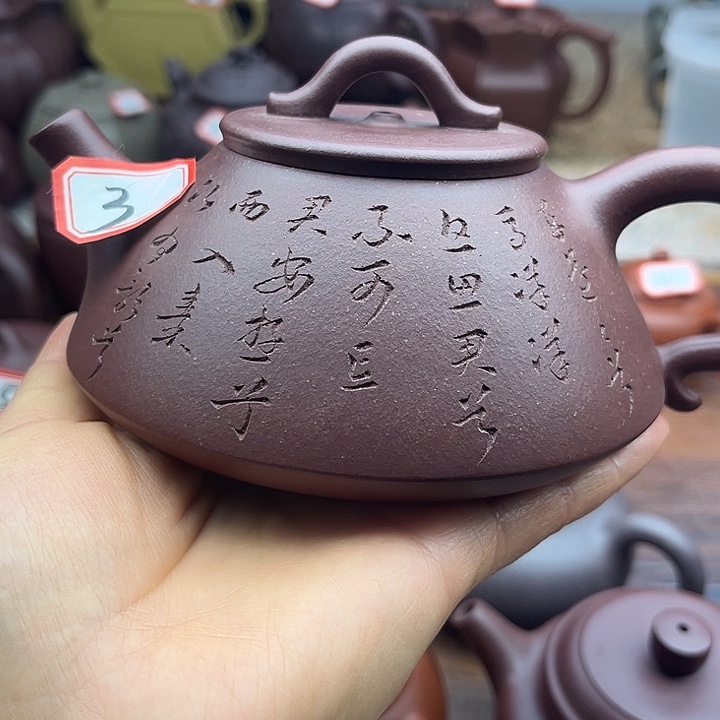 偏***你紫砂茶壶宜兴紫砂壶