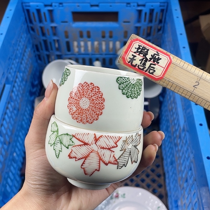 陶15包邮就是干清货