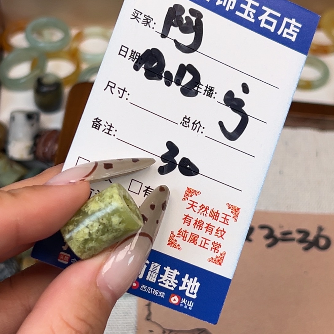 阿***娴蛇纹石玉未镶嵌颈饰