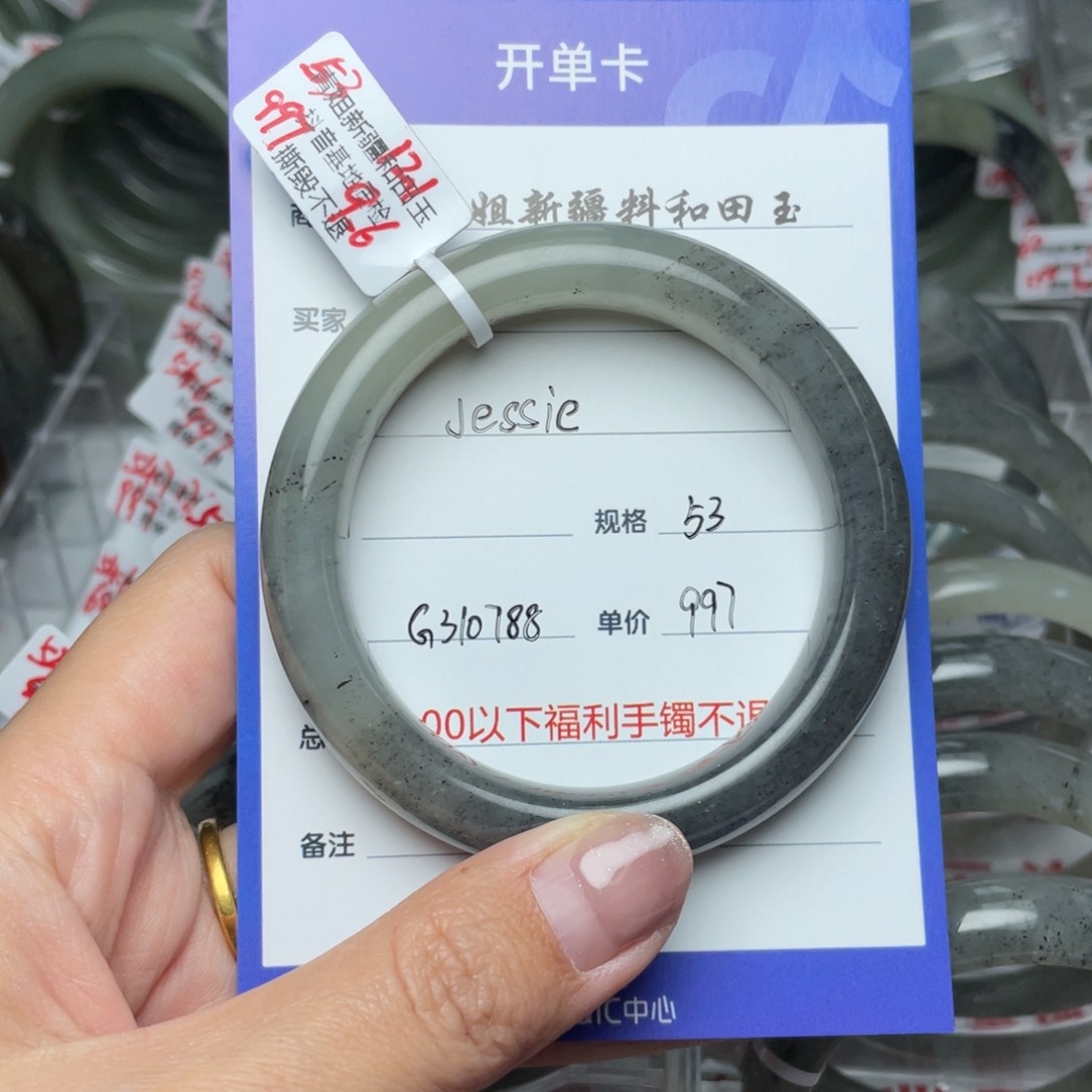 和田玉手镯未镶嵌J****e