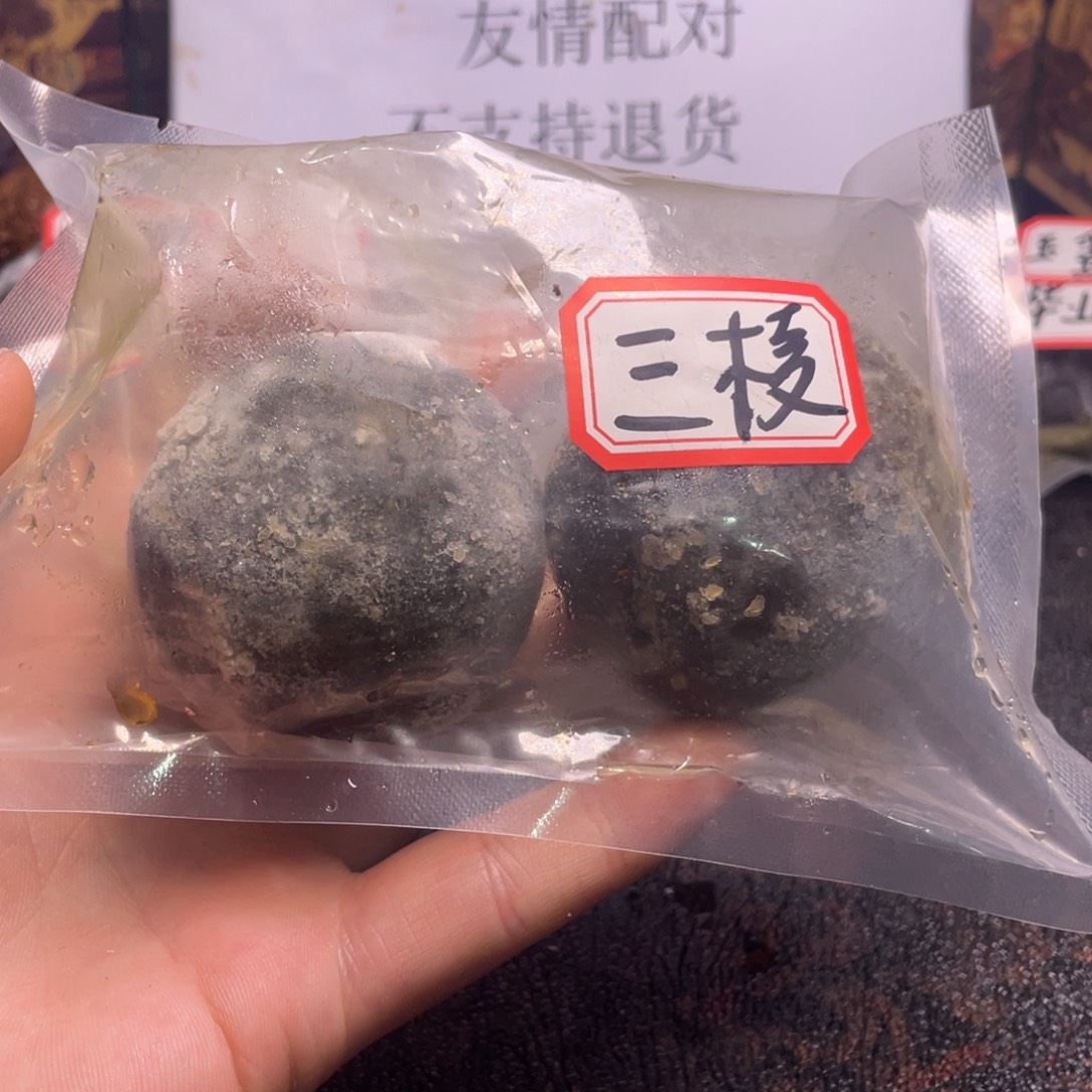 小***鞋文玩核桃把件文玩