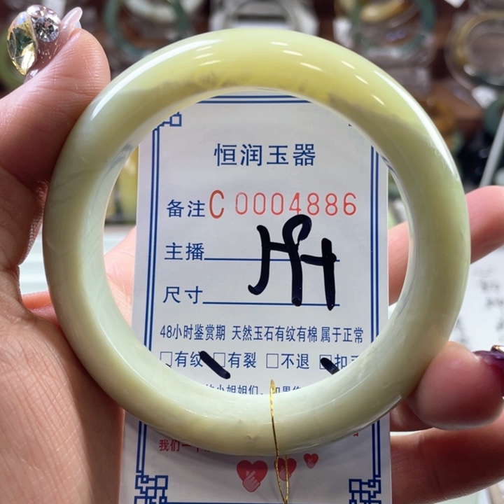 蛇纹石玉手镯未镶嵌