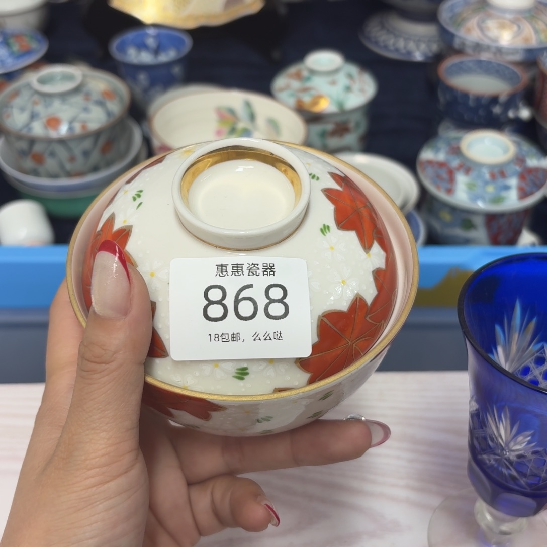 杨***宇瓷片啊啊啊啊啊啊啊啊啊啊