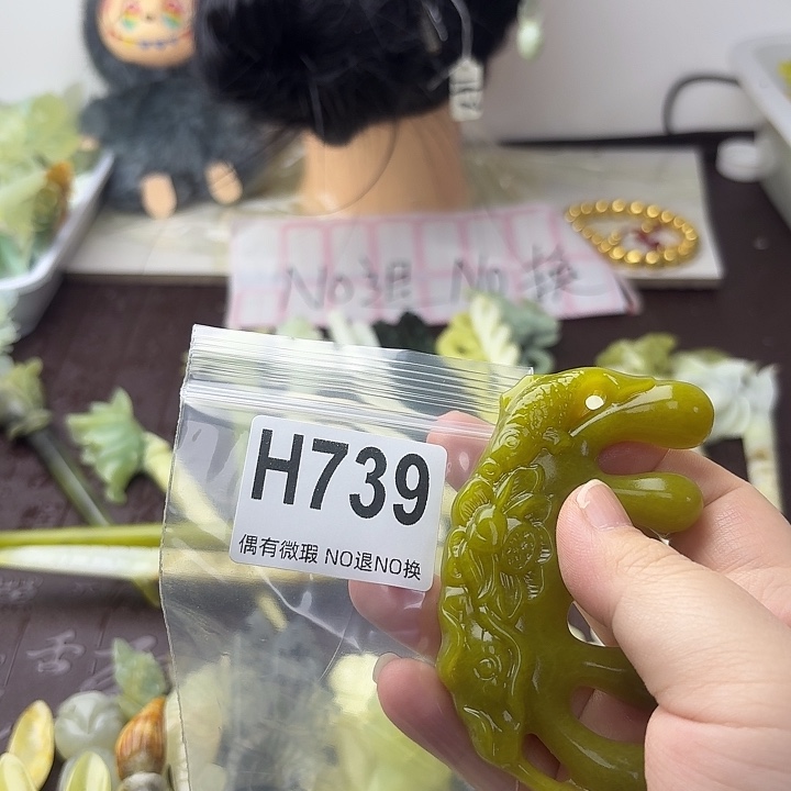 郑***雁蛇纹石玉合金发饰