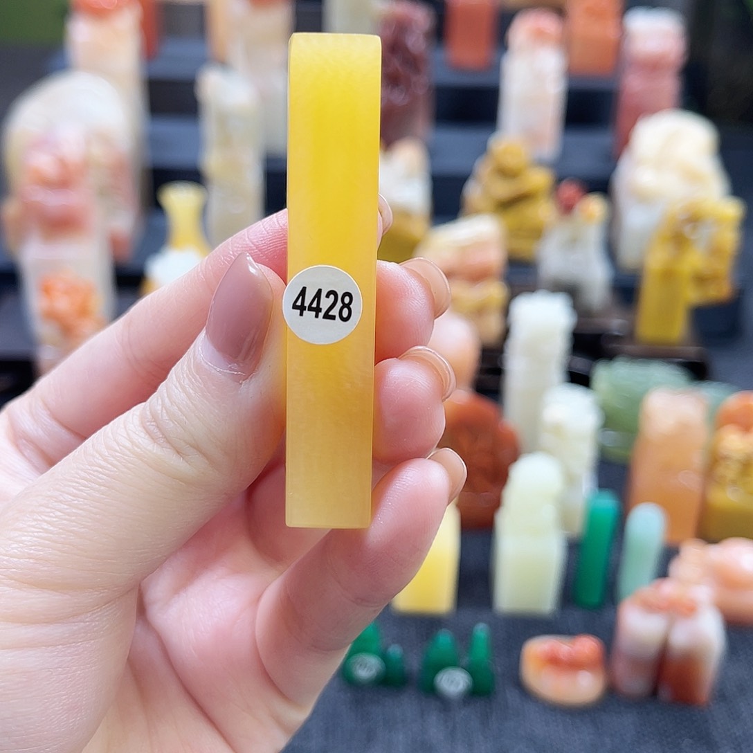 昌化石印石4428。   