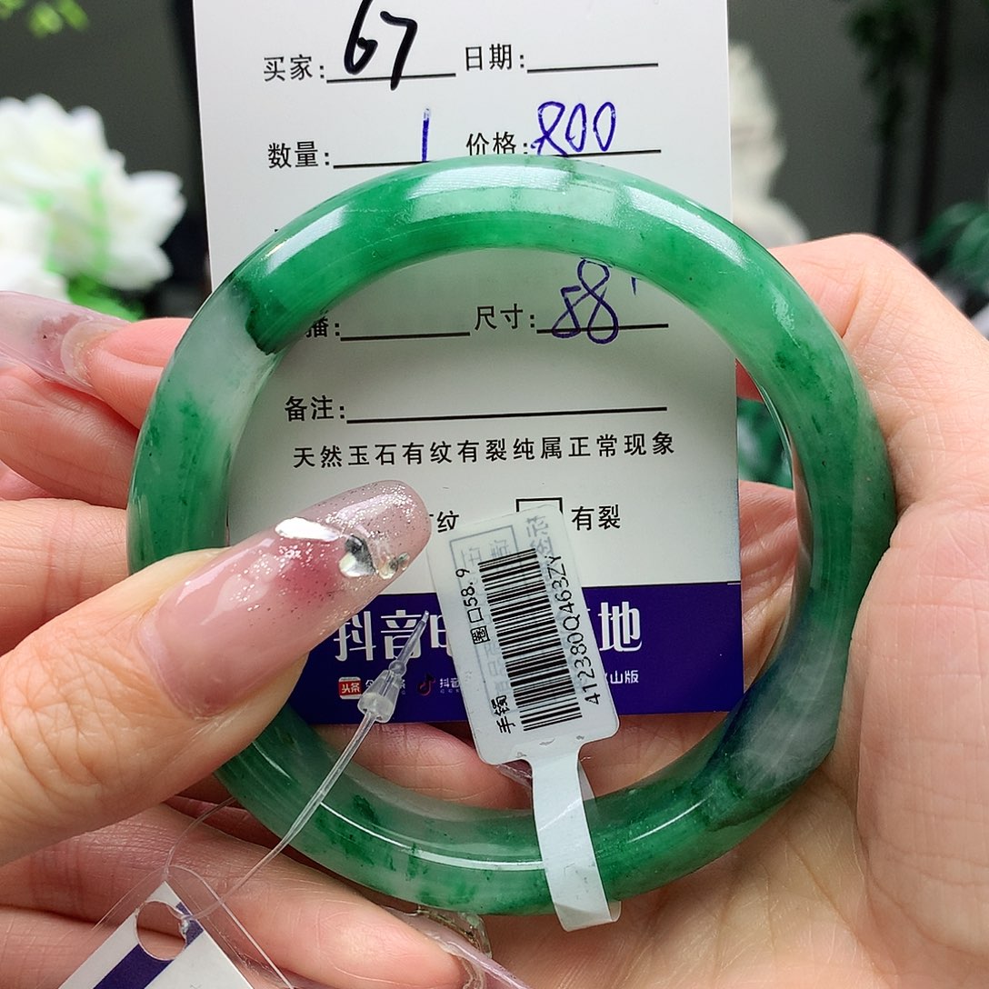 石英质玉手镯未镶嵌