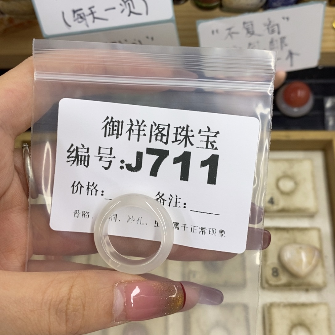 合金硅化珊瑚戒指m****咪