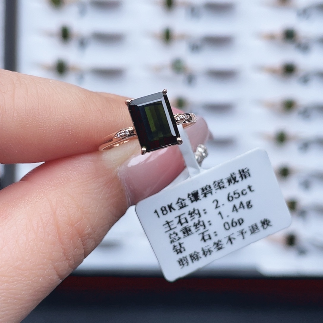 碧玺18K金镶嵌戒指