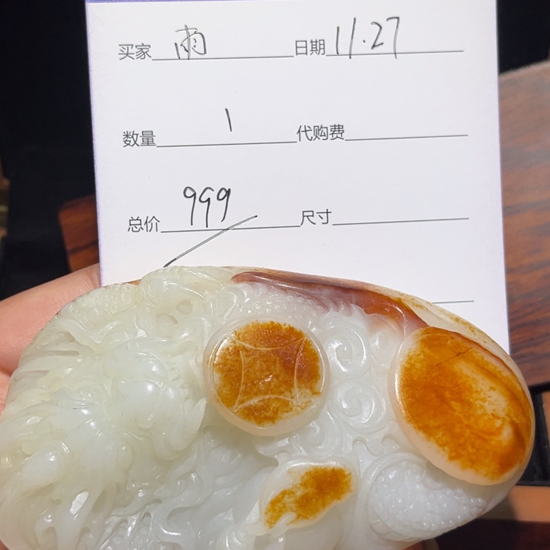 雨*龙腾手把链接
