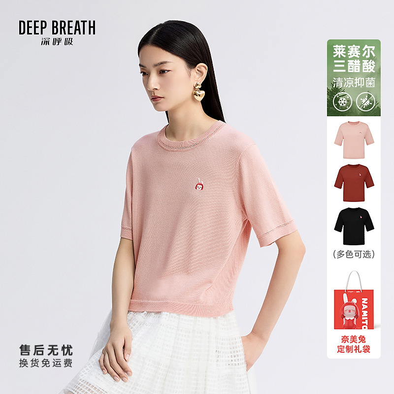 DEEP BREATH深呼吸女装圆领纯色奈美兔刺绣镂空短袖针织衫A301974