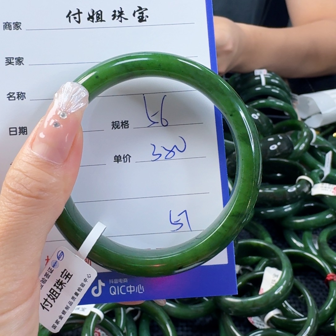 和田玉（碧玉）手镯未镶嵌