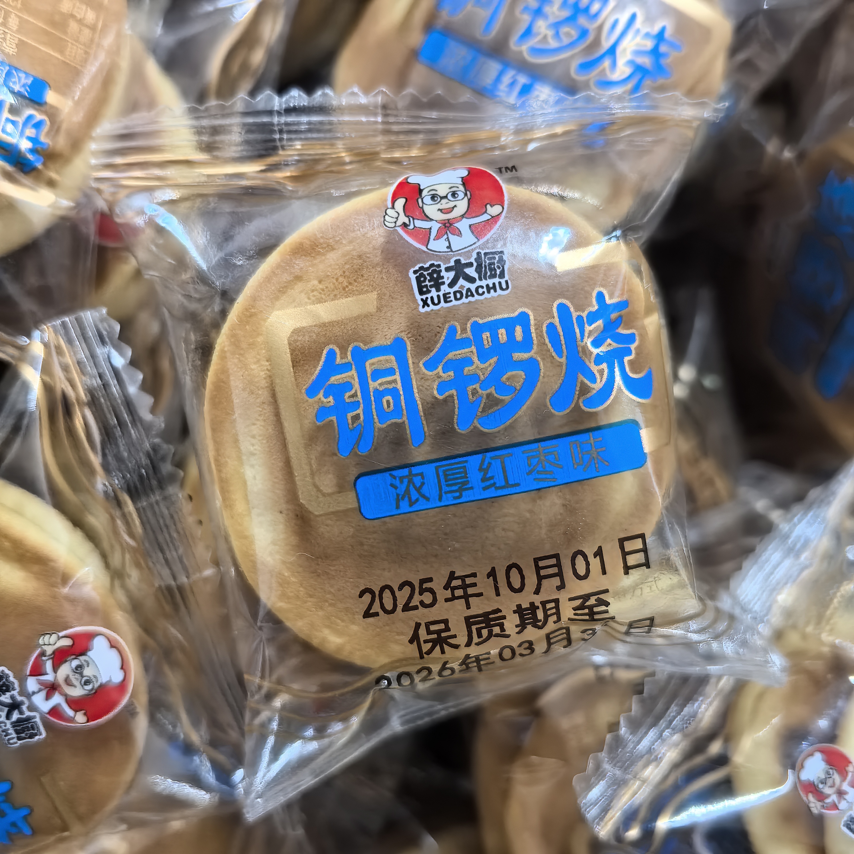 B124铜锣烧20个 晚上必备充饥食品