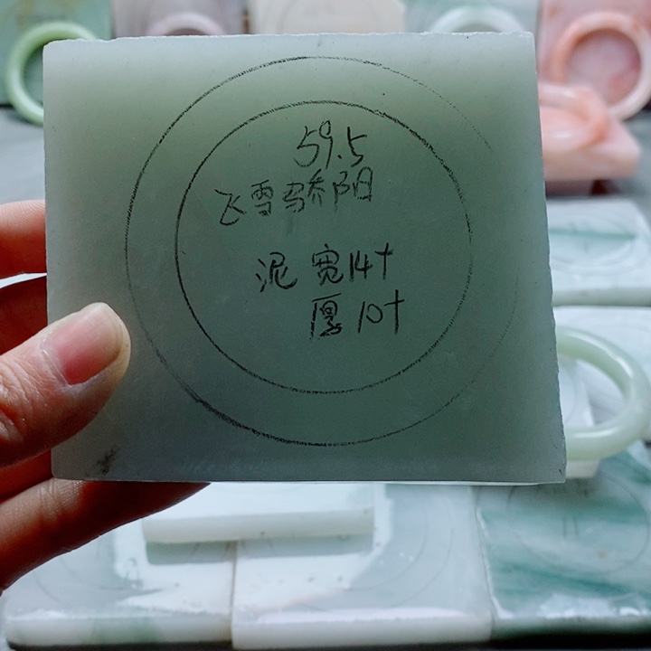 石英质玉手镯未镶嵌飞**阳定制