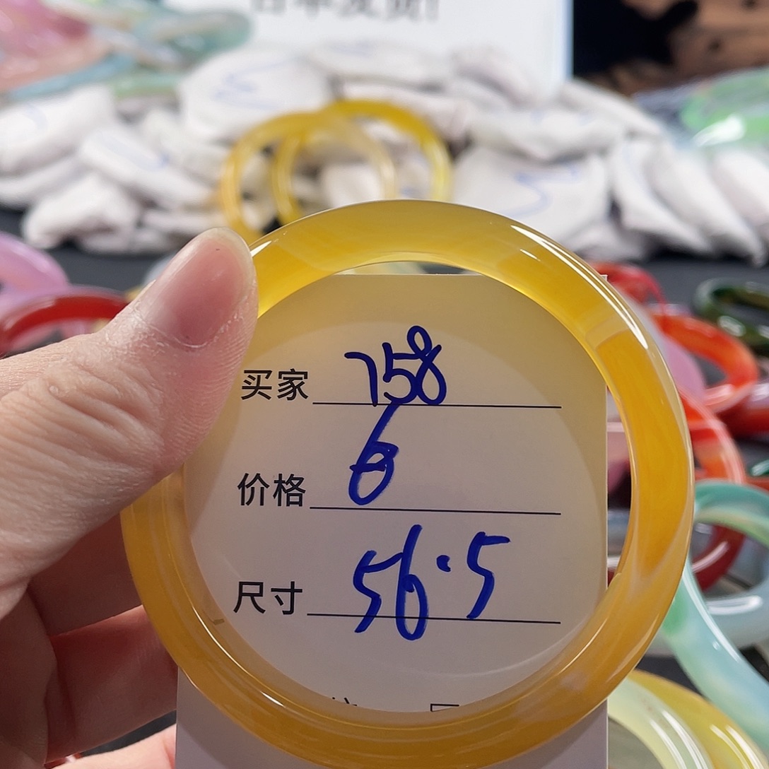手镯玛瑙/玉髓未镶嵌