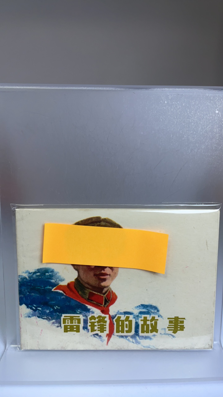 亚克力透明展示架 双面书架 定制