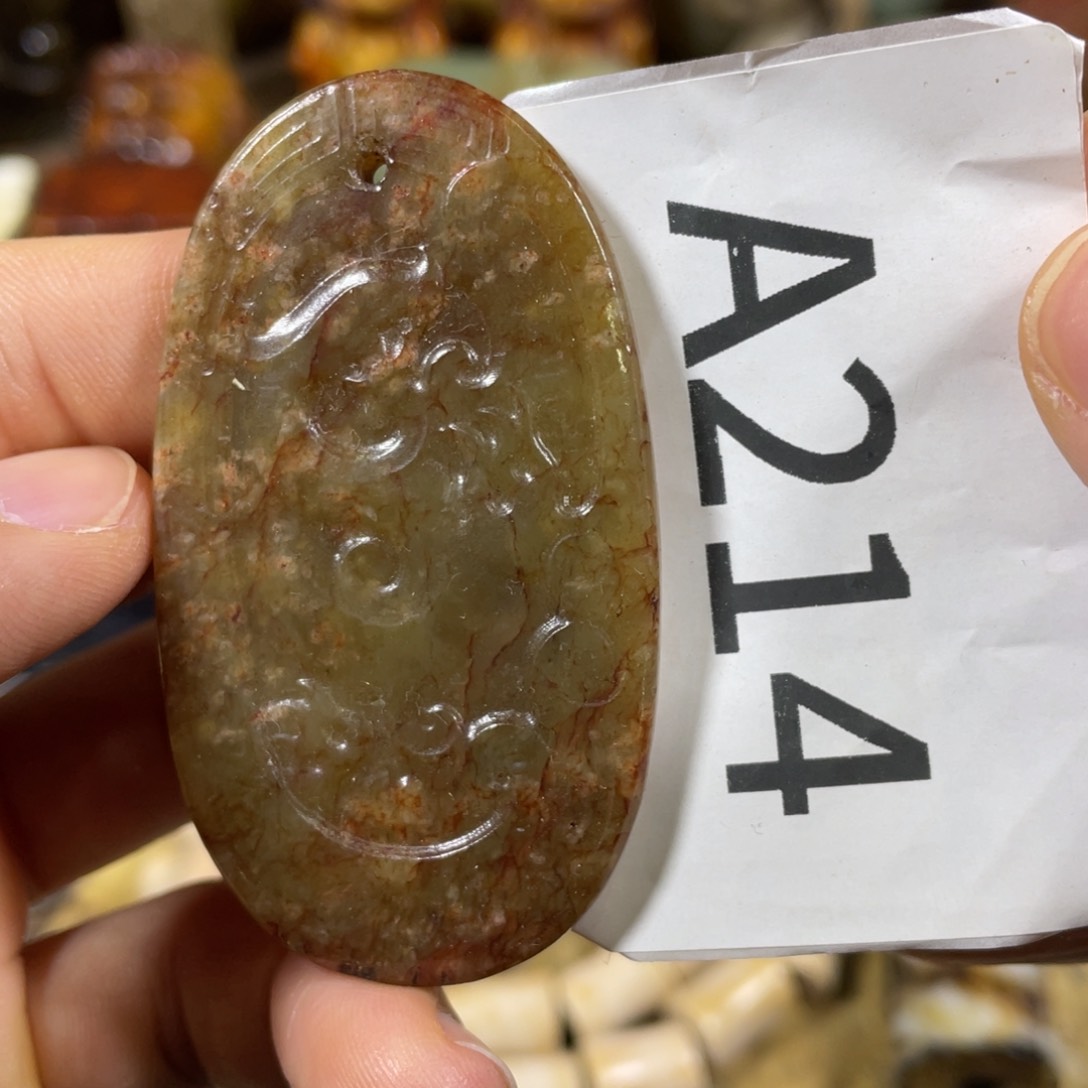 和田玉吊坠(不含链)未镶嵌