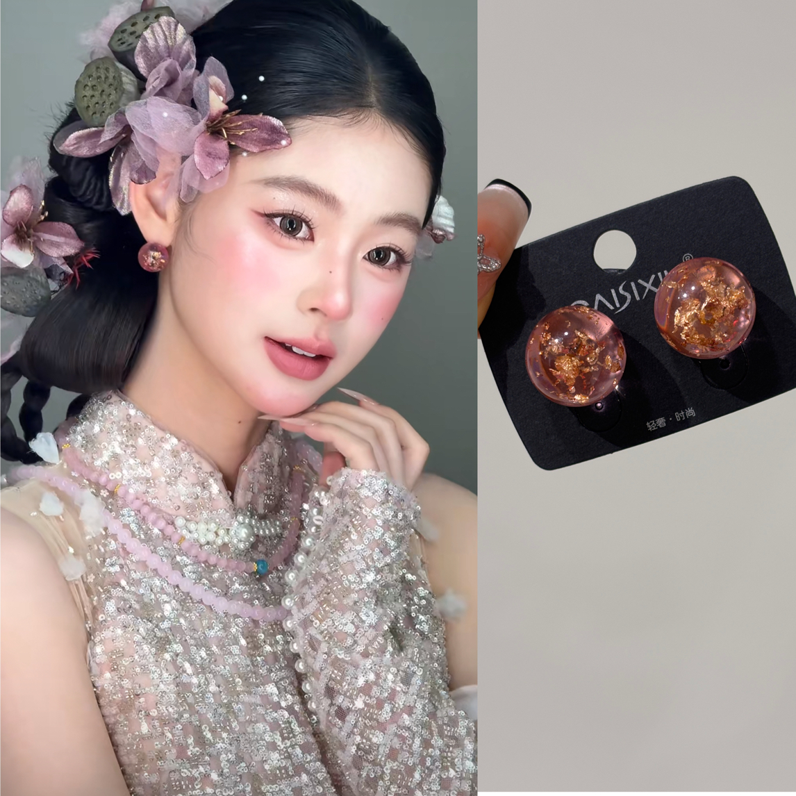 铜合金玻璃耳饰 2741-005设计感玻璃球粉色系金箔晨袍礼服耳针