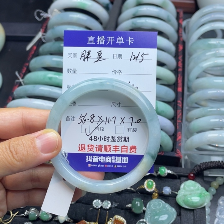 胖***豆翡翠未镶嵌手镯翡翠手镯