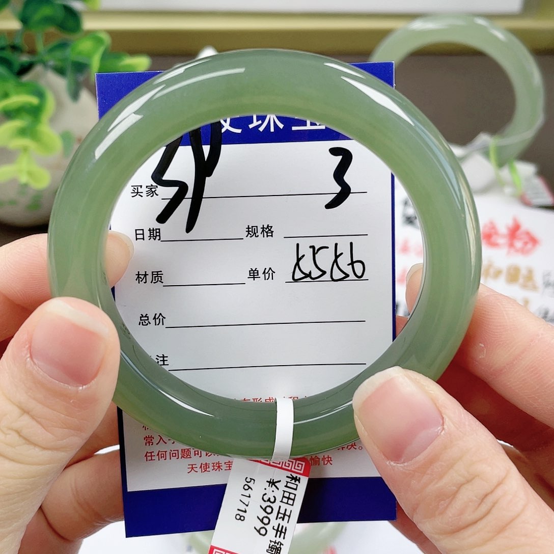 【闪购商品】和田玉手镯未镶嵌