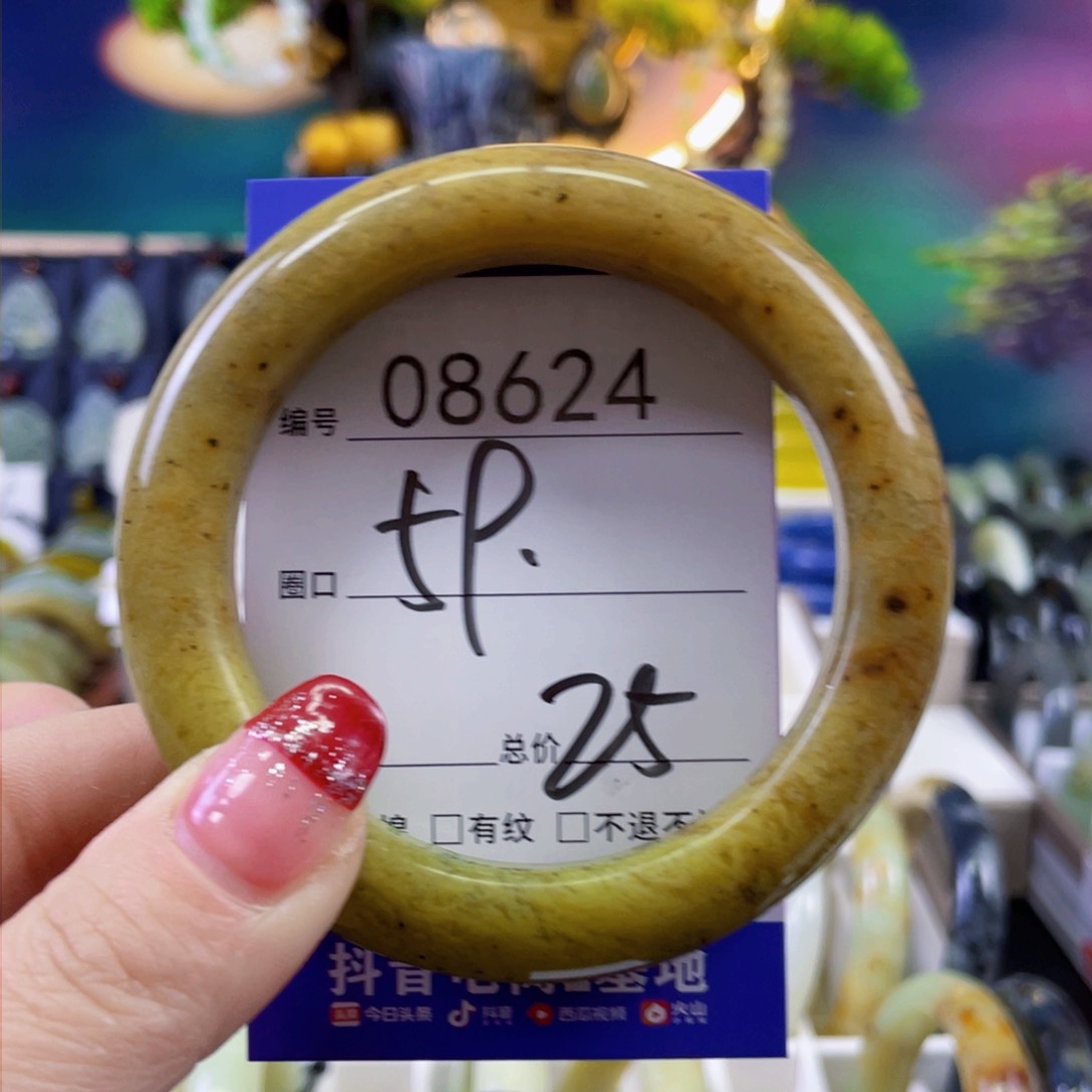 蛇纹石玉手镯未镶嵌?*憨
