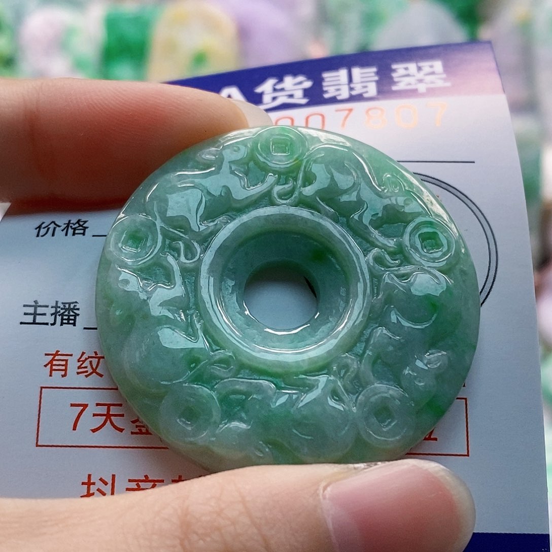 吊坠(不含链)未镶嵌翡翠