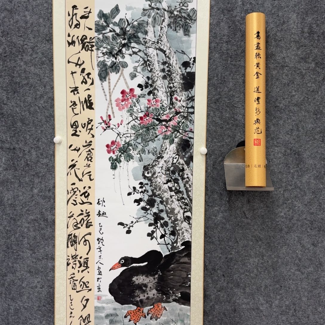 国画国画LH国画作品