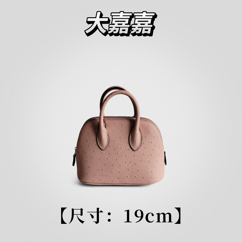 大嘉嘉【粉色-鸵鸟纹19保龄球女包】牛皮 小香风 手提包包30479
