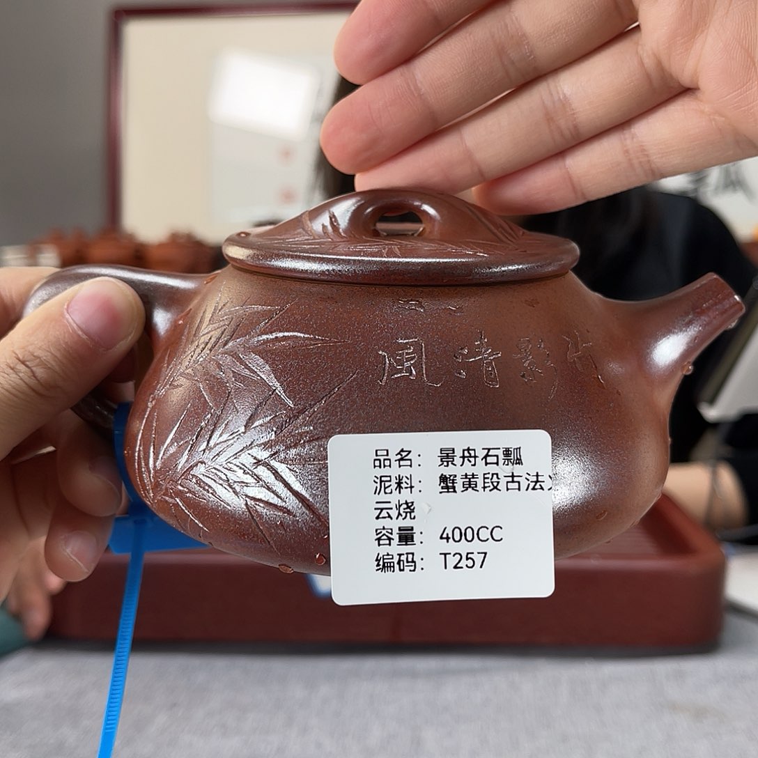 紫砂茶壶方圆紫砂