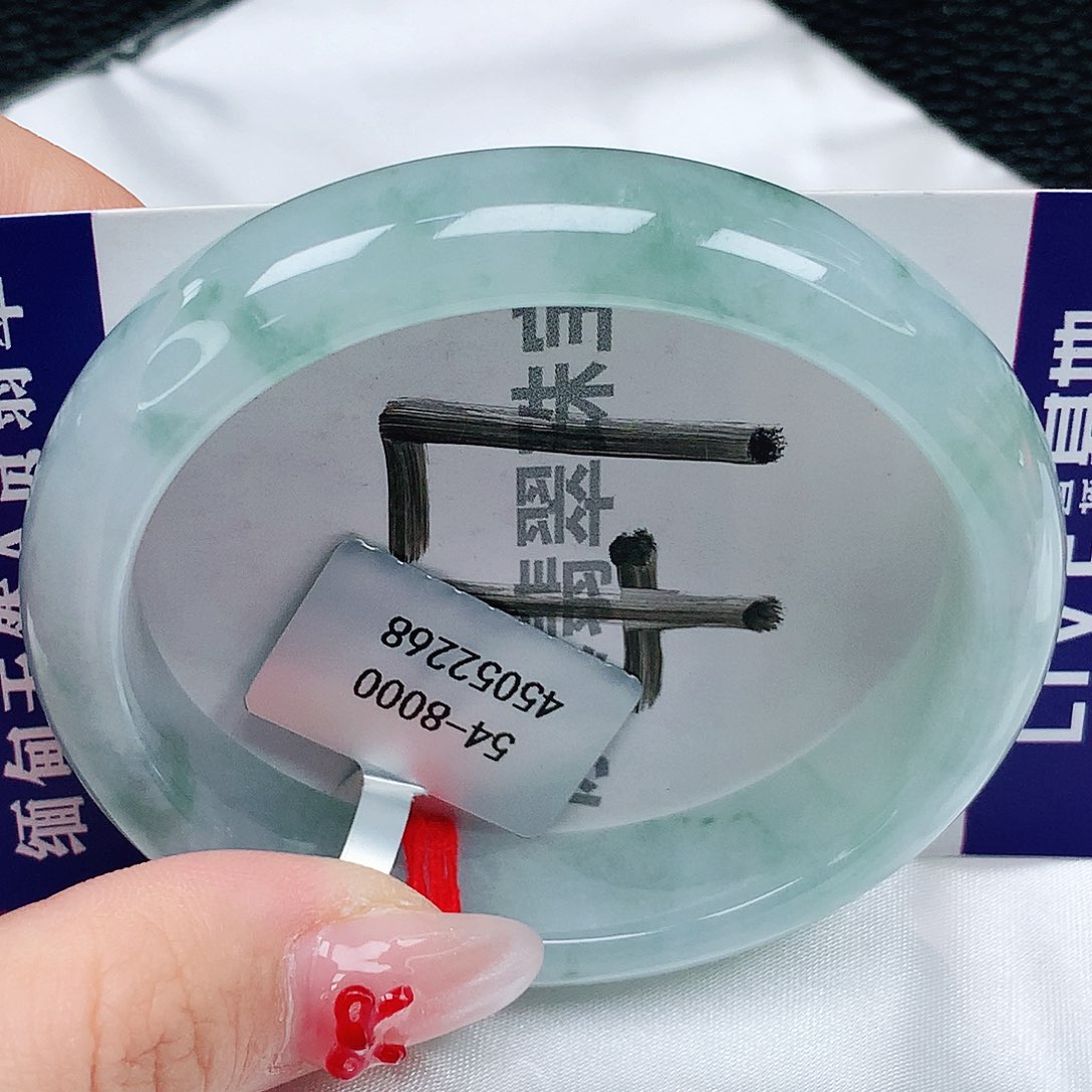 翡翠手镯（贵妃镯）未镶嵌天然缅甸a货翡翠