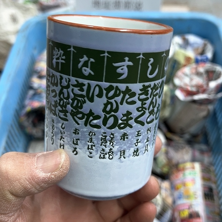 38包邮，盘子，碗，杯子，茶壶，默认瑕疵