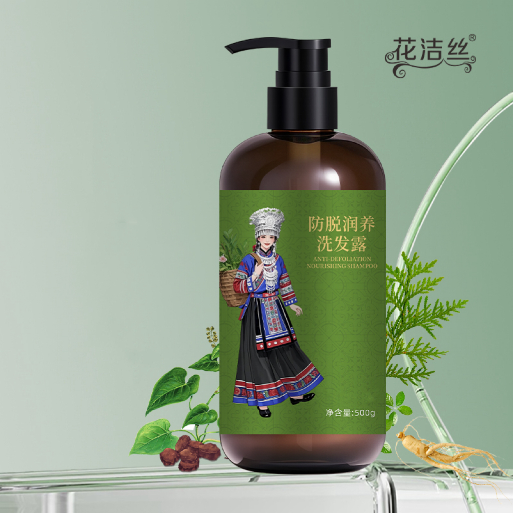 YX 花洁丝防脱润养洗发露苗族 4P