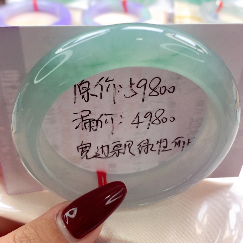 【闪购商品】翡翠手镯未镶嵌师妹