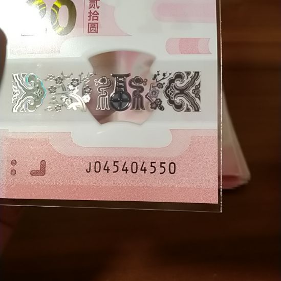 塑料蛇纪念钞蛇三 045404550