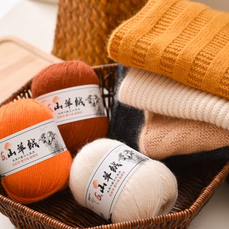 6股山羊绒手工毛线帽子围巾线柔软亲肤