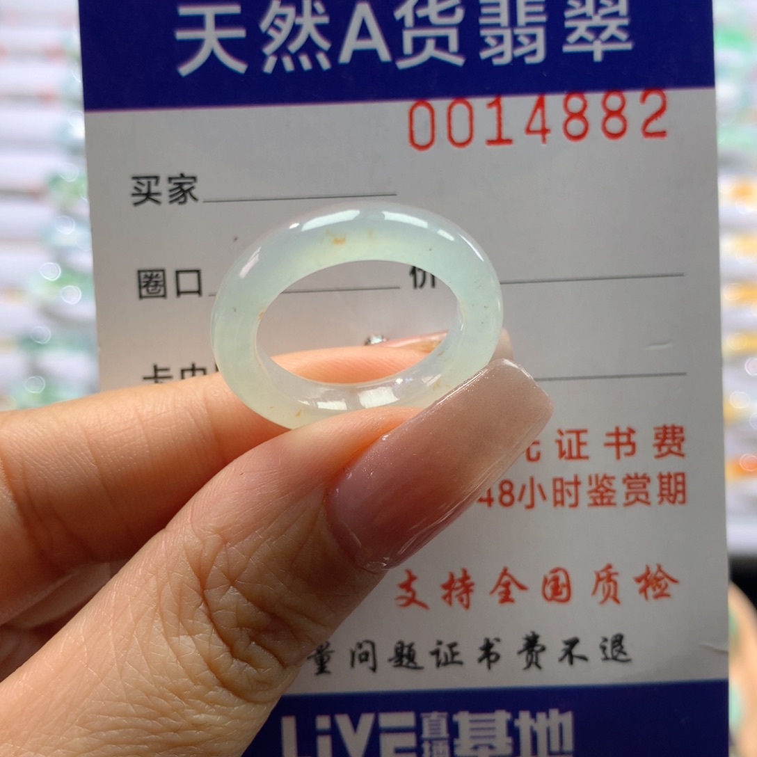 翡翠挂件未镶嵌15号