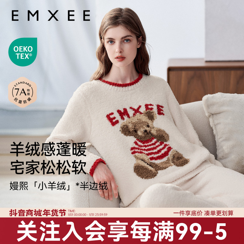 嫚熙春夏季半边绒女士睡衣保暖女款加厚加绒家居服套装休闲宽松服