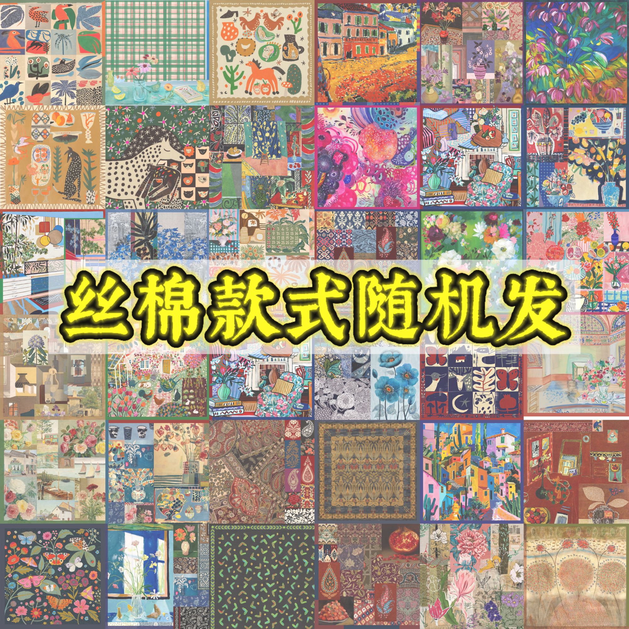 福利丝巾长方巾飘带夏日桑蚕丝天然棉星野集原创艺术品礼物女士