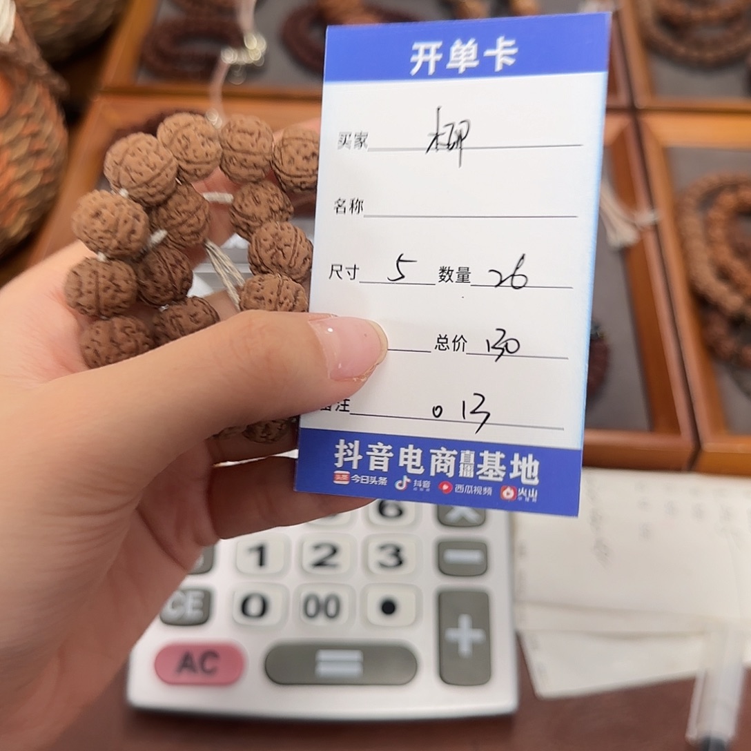 柳****金刚菩提吊坠树王 013