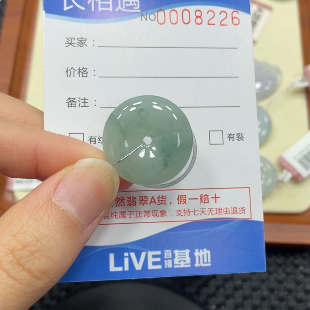 颈饰未镶嵌翡翠翡翠吊坠8226