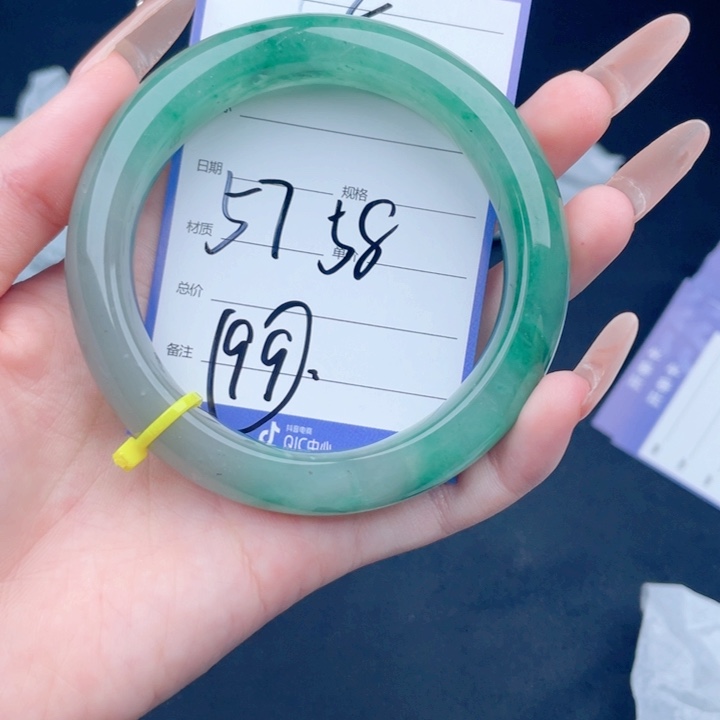 石英质玉（非洲翠）手镯未镶嵌12