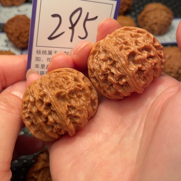 文玩核桃把件41苹果295