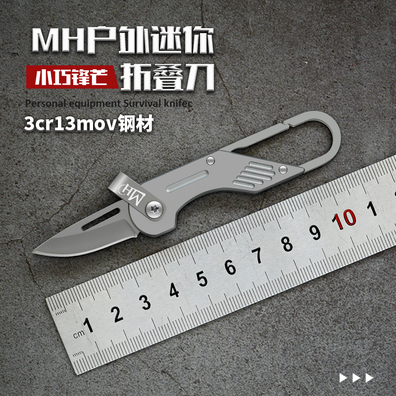MHJS大马猴的香蕉户外 藤壶 (3cr13mov＋钢柄) 露营登山户外小刀  