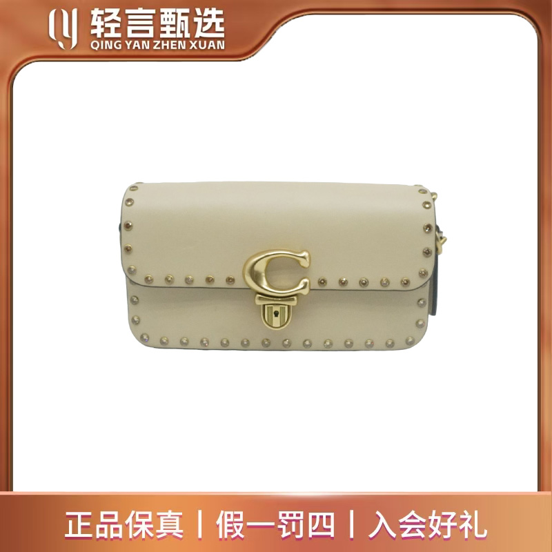 95新 COACH/蔻驰 单肩包/F202886/20*12