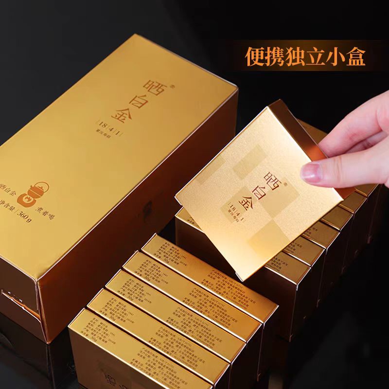 品品香福鼎白茶晒白金老白茶1841寿眉茶叶礼盒装360g