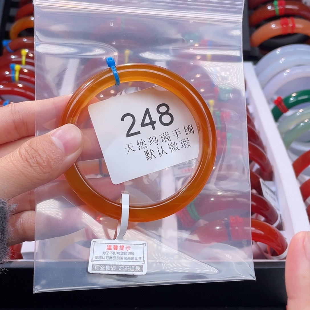 玛瑙/玉髓未镶嵌手镯58圈口*A248