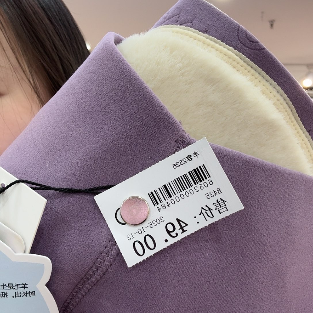 一物一看备注尺码